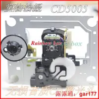 在飛比找露天拍賣優惠-【現貨】馬蘭士CD播放器激光頭MCR611 MCR612 M