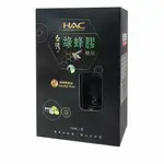 【永信HAC】綠蜂膠噴液添加專利PPLS成分（10ML／瓶）