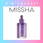 ✨MISSHA✨(70ML) TIME REVOLUTION NIGHT REPAIR AMPOULE KIM' MAR