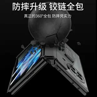 適用vivoxfold手機殼vivo xfold+折疊屏全包vivoxflod折疊mixfold2超薄vivofold新款保護套x2華為matex2