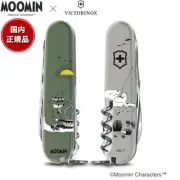VICTORINOX Moomin collaboration Climber camp Swiss Army Knife Japan Limited