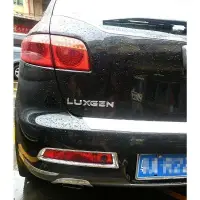 在飛比找蝦皮購物優惠-Luxgen 納智捷 U7 車燈裝飾框 前霧燈框 SUV尾燈