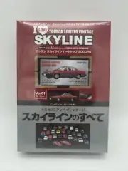 Tomica Limited Vintage Neo 1/64 Skyline RS2000 Ver. 1 - I Love TOMICA US seller