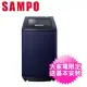 【SAMPO 聲寶】18公斤洗衣機(ES-N18V-B1)