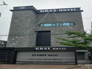 灰色汽車旅館Gray Motel