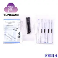 在飛比找Yahoo!奇摩拍賣優惠-安東科技5pcs L925BP, 帶自由導向光纖機械接頭快速