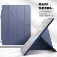 在飛比找蝦皮購物優惠-現貨 變形皮套 保護套 保護殼 適用於 iPad Air5 