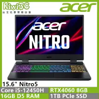 在飛比找蝦皮購物優惠-奇異果3C 下標刷卡 ACER AN515-58-52GX 