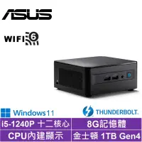 在飛比找Yahoo奇摩購物中心優惠-ASUS 華碩 NUC i5十二核{永恆戰士AW}Win11