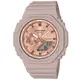 【聊聊甜甜價】CASIO G-SHOCK 八角形錶殼 粉紅金雙顯腕錶 GMA-S2100MD-4A