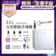 【3/28-5/22下單登記送電烤盤】美國富及第Frigidaire 31L桌上型直立式冷凍櫃 FRT-0311MZ(符合節能標章)