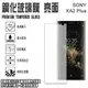 日本旭硝子玻璃 0.3mm 6吋 Sony Xperia XA2 Plus/H4493 鋼化玻璃保護貼/強化玻璃 螢幕 保貼/高清晰/耐刮/抗磨/疏水疏油