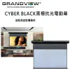 Grandview Cyber 120的價格推薦- 2026年01月|飛比價格