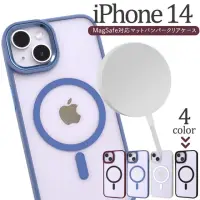 在飛比找momo購物網優惠-【日本PLATA】日本製 iPhone 14 MagSafe