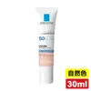 (任2件88折)理膚寶水 全護清爽防曬BB霜 UVA PRO (自然色) SPF50+ PA++++ 30ml (原廠公司貨) 專品藥局【2006257】