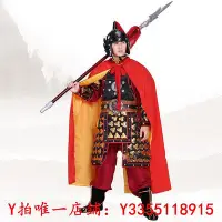 在飛比找Yahoo!奇摩拍賣優惠-龍袍炎蔻影視古裝將軍盔甲可穿士兵鎧甲武士戰袍元帥服趙子龍演出