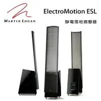 在飛比找樂天市場購物網優惠-【澄名影音展場】加拿大 Martin Logan Elect