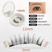 Buttermilk - Volume Crisscross Magnetic False Eyelashes with Applicator Clip USB01-3 - One Size
