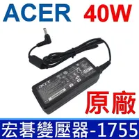 在飛比找PChome24h購物優惠-ACER 宏碁 小長條 40W 變壓器 ADP-40THA 