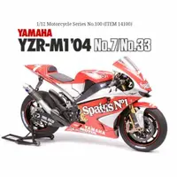 在飛比找蝦皮購物優惠-山葉 雅馬哈 YZR-M1'04 14100