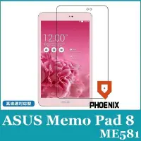 在飛比找Yahoo!奇摩拍賣優惠-『PHOENIX』ASUS MeMO Pad 8 Me581