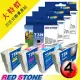 RED STONE for EPSON 73N〔T105150/T105250/T105350/T105450〕墨水匣(四色一組)優惠組