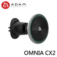 在飛比找樂天市場購物網優惠-ADAM 亞果元素 OMNIA CX2 充電器 質感金屬 炫
