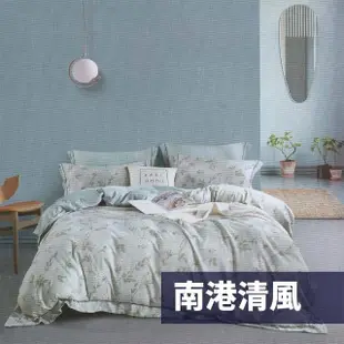 【BOSS BEDDING 小老闆寢具】天絲40sTENCEL床包五尺四件組(天絲床包 天絲床單 天絲枕頭套 四件組)