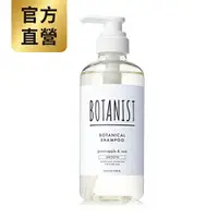 在飛比找樂天市場購物網優惠-BOTANIST 植物性洗髮精(清爽柔順型) 青蘋果&玫瑰4