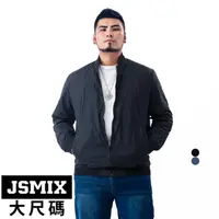 在飛比找momo購物網優惠-【JSMIX 大尺碼】大尺碼輕量MA-1防風飛行外套共2色(