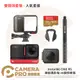 ◎相機專家◎ Insta360 ONE RS 運動攝影機 雙鏡頭人氣套裝 4K鏡頭套裝 防震 5M防水 公司貨