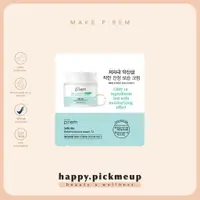 在飛比找蝦皮購物優惠-Make P:Rem Make Prem Safe me 舒