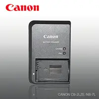 在飛比找樂天市場購物網優惠-【原廠 Canon】CB-2LZE 充電器【WV7L】