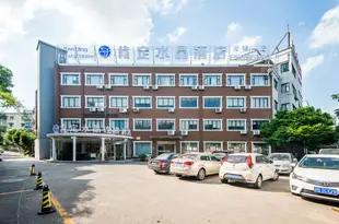 肯定水晶酒店(無錫萬達廣場錫惠公園店)GreenTree Inn JiangSu WuXi BinHu HuiHe Road XiHui Garden Express Hotel