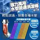 【12支1盒】水管疏通清潔棒 下水道疏通清潔棒 水管去污棒 下水道去污棒 水管清潔 Sani Sticks