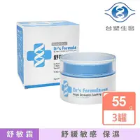 在飛比找momo購物網優惠-【Dr’s Formula 台塑生醫】舒敏霜 55g X 3