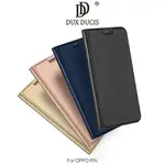 喵卡3C配件  DUX DUCIS OPPO R9S SKIN PRO 皮套(免運優惠)