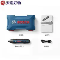 在飛比找Yahoo!奇摩拍賣優惠-【開業鉅惠】博世（Bosch）Bosch go 2代 電動螺