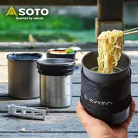 在飛比找ETMall東森購物網優惠-日本SOTO 鈦杯/不銹鋼杯組 SOD-520