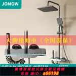 【台灣公司 可開發票】JOMOW衛浴冷熱款淋浴花灑套裝全銅家用室衛生間槍灰淋雨增壓沐浴