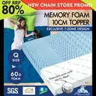 STARRY EUCALYPT Memory Foam Mattress Topper 7-Zone Cool Gel Bamboo 10cm Queen
