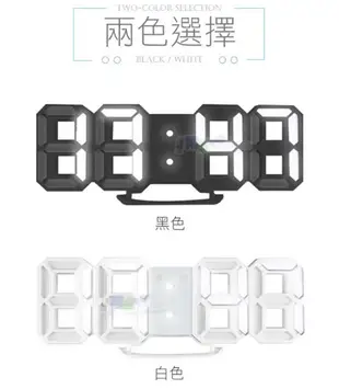 HANLIN 3DCLK 韓國3D立體數字LED時鐘 夜光掛鐘 電子鐘 貪睡鬧鐘 感應小夜燈 (4.7折)