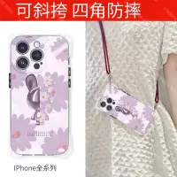 在飛比找蝦皮購物優惠-水晶小兔子四角開孔掛繩 iPhone 15 14 13 12