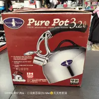 在飛比找蝦皮購物優惠-盒裝全新水壺 笛音壺PURE POT 3.2L LPT-32