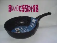 在飛比找Yahoo!奇摩拍賣優惠-(玫瑰rose984019賣場)韓國製造~艾瑞克銀大理石小黑