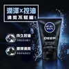 NIVEA 妮維雅 妮維雅男士深極炭清爽控油潔面泥100g