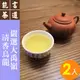 【能言茶道】嚴選大禹嶺清香烏龍/茶葉(鐵罐裝)150gX2罐/組(附提袋1個&密封夾2個)