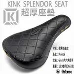 KINK SPLENDOR SEAT 座墊 黑色 DH/極限單車/特技腳踏車/地板車/單速車//街道車/腳踏車/