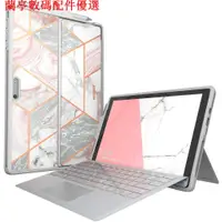 在飛比找蝦皮購物優惠-💕現貨💕適用於 Surface Pro 7 / Pro 6的