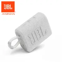 在飛比找PChome24h購物優惠-JBL GO 3 可攜式防水藍牙喇叭(白色)